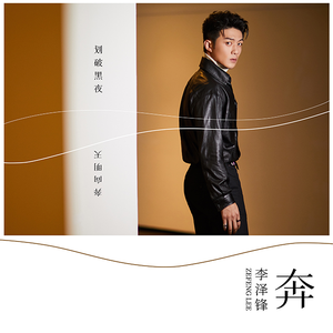 亚洲欧美日韩精品在线
