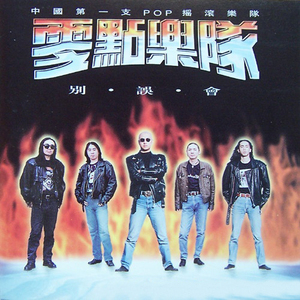 亚洲欧美日韩精品在线
