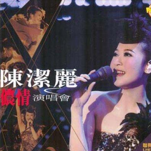 亚洲欧美日韩精品在线
