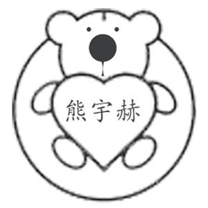 亚洲欧美日韩精品在线
