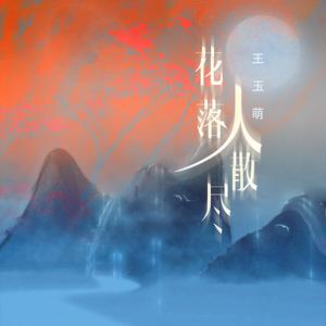 亚洲欧美日韩精品在线
