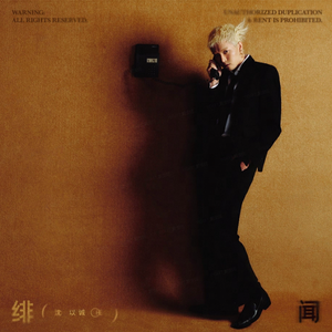 亚洲欧美日韩精品在线
