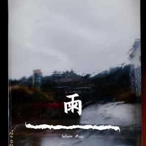 亚洲欧美日韩精品在线
