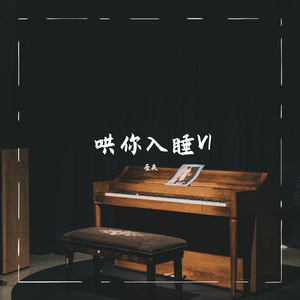 亚洲欧美日韩精品在线
