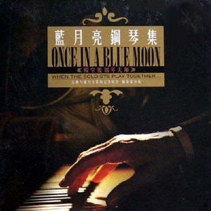 亚洲欧美日韩精品在线
